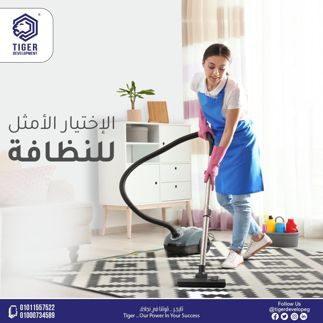 General Cleaning